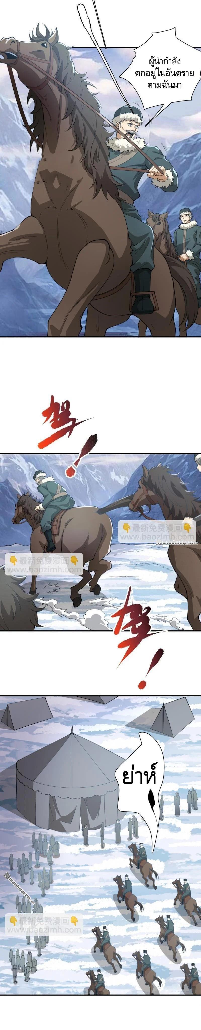 Manga-lc-com อ่านมังงะ อ่านการ์ตูน ออนไลน์ ฟรี The First Order ตอนที่ 1 2 3 4 5 6 7 8 9 10 11 12 13 14 ฟรี ไม่มีโฆษณา Manga-lc - อ่าน มังงะ อ่าน การ์ตูน ออนไลน์ อ่านมังงะ ฟรี