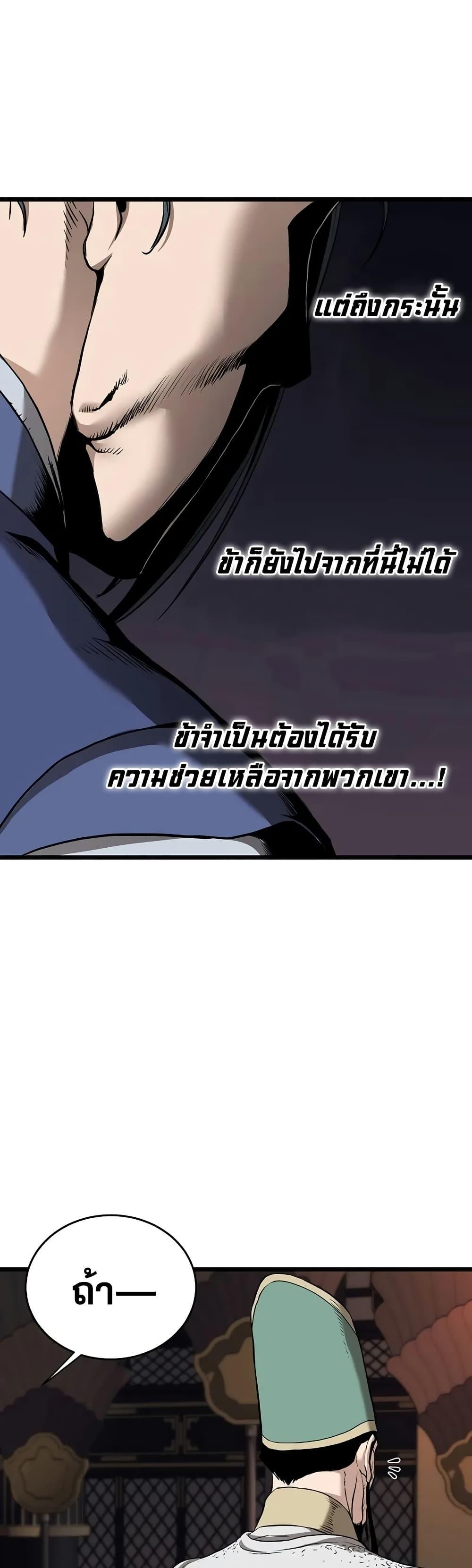 Manga-lc-com อ่านมังงะ อ่านการ์ตูน ออนไลน์ ฟรี Murim Login ตอนที่ 1 2 3 4 5 6 7 8 9 10 11 12 13 14 ฟรี ไม่มีโฆษณา Manga-lc - อ่าน มังงะ อ่าน การ์ตูน ออนไลน์ อ่านมังงะ ฟรี