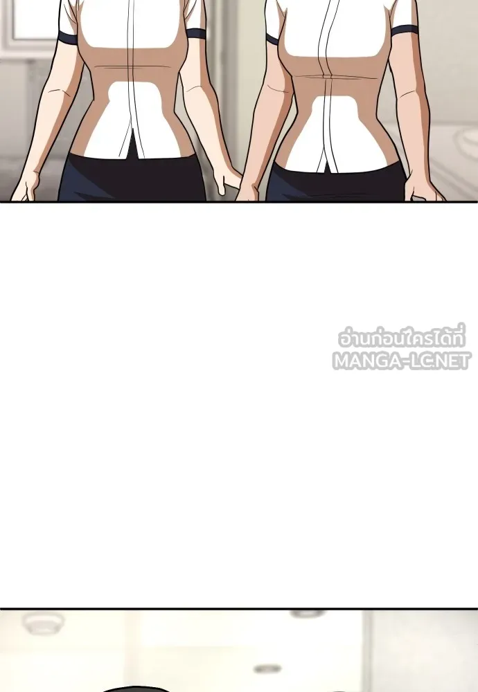 สนามเด็กล่า ตอนที่ 15 รูปที่ 57