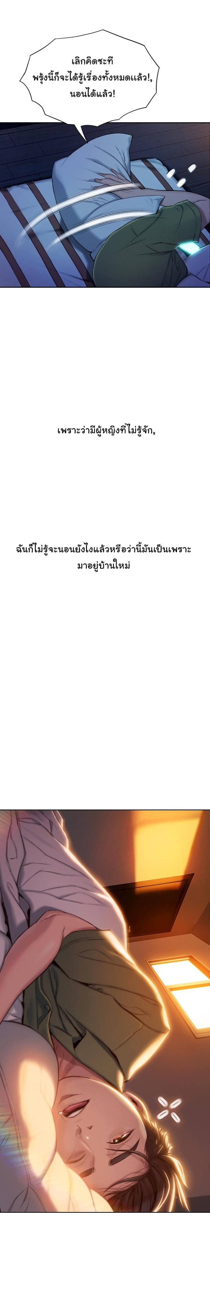Doujin-Lc- อ่าน โดจิน มังฮวา เกาหลี ญี่ปุ่น จีน แปลไทย Love Limit Exceeded รักเกินพิกัด ตอนที่ 1 2 3 4 5 6 7 8 9 10 11 12 13 14 ฟรี ไม่มีโฆษณา อ่าน โดจิน Manhwa เกาหลี ญี่ปุ่น จีน เรามีครบ คัดมาให้เน้นๆ โดจิน 18+ รับประกันความฟินโดย  Doujin Lc