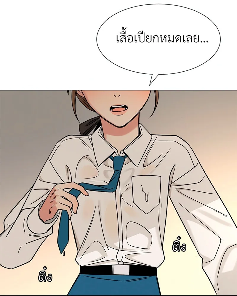Level One Dreamersbrผู้ชนะรักนี้ต้องเป็น ตอนที่ 37 รูปที่ 125