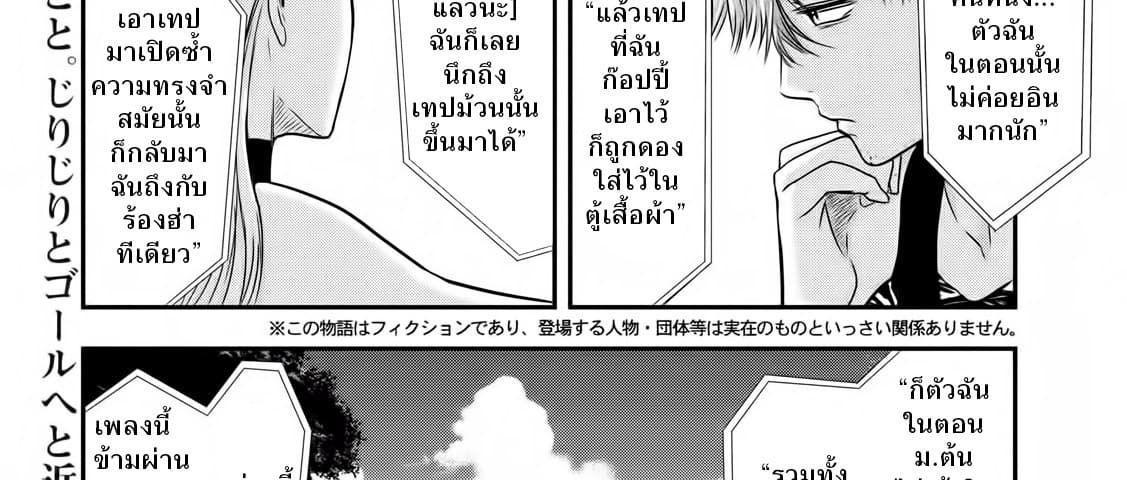 Manga-lc-com อ่านมังงะ อ่านการ์ตูน ออนไลน์ ฟรี Yukionna to Kani wo Kuu ตอนที่ 1 2 3 4 5 6 7 8 9 10 11 12 13 14 ฟรี ไม่มีโฆษณา Manga-lc - อ่าน มังงะ อ่าน การ์ตูน ออนไลน์ อ่านมังงะ ฟรี
