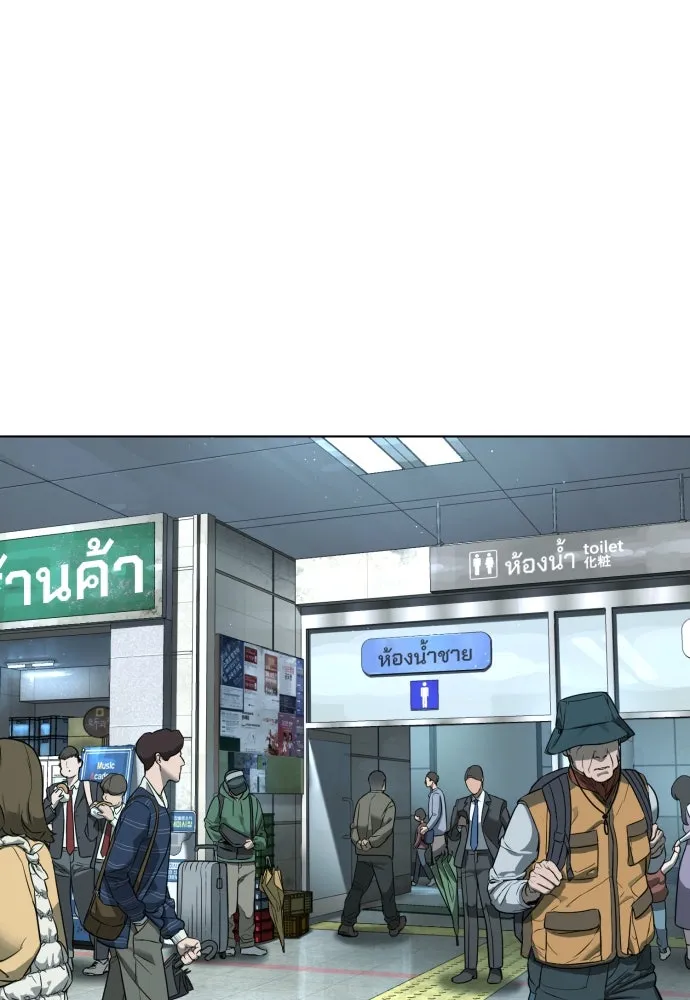 นักฆ่าย้อนวัย ตอนที่ 2 รูปที่ 16