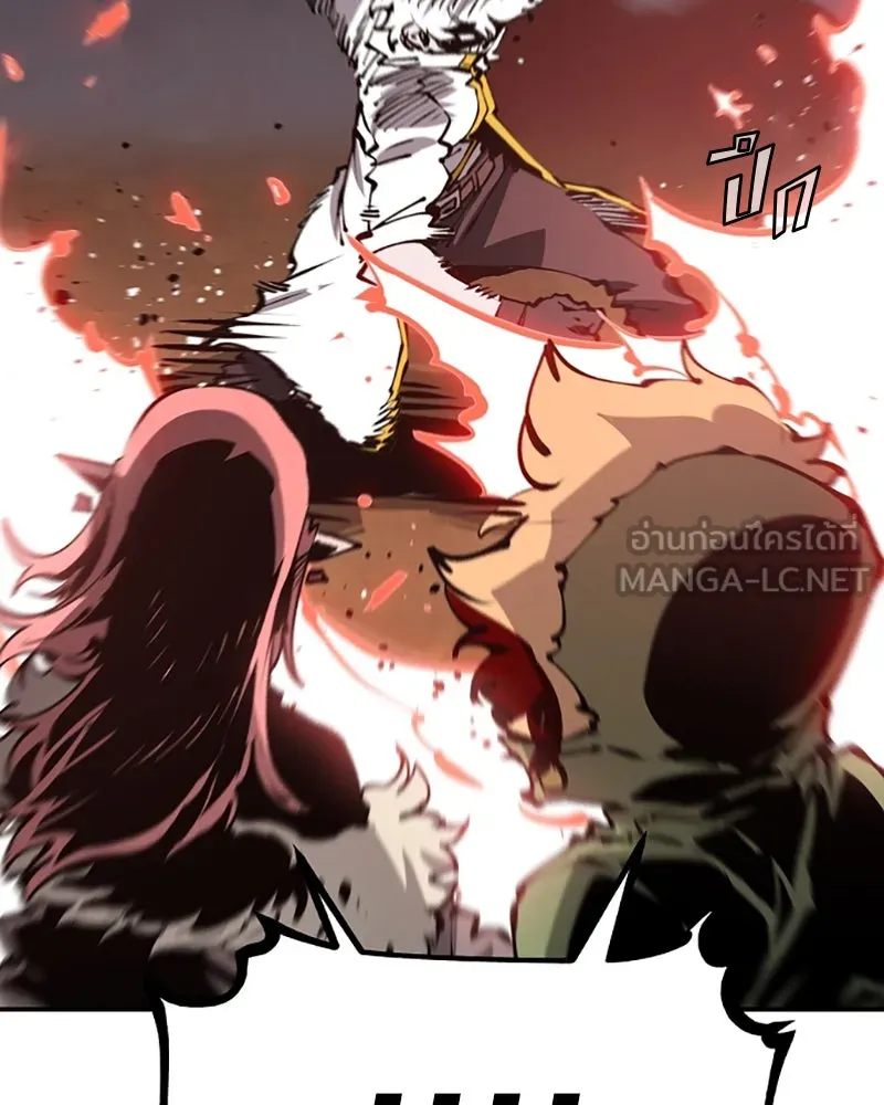 Player ตอนที่ 72 รูปที่ 72