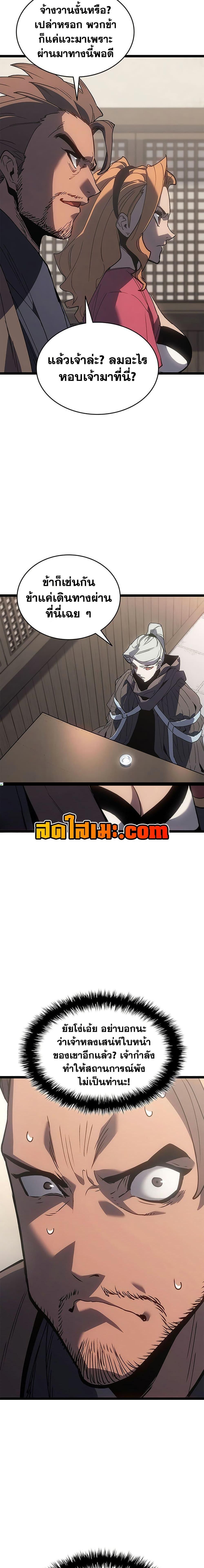 Manga-lc-com อ่านมังงะ อ่านการ์ตูน ออนไลน์ ฟรี Reaper of the Drifting Moon ตอนที่ 1 2 3 4 5 6 7 8 9 10 11 12 13 14 ฟรี ไม่มีโฆษณา Manga-lc - อ่าน มังงะ อ่าน การ์ตูน ออนไลน์ อ่านมังงะ ฟรี