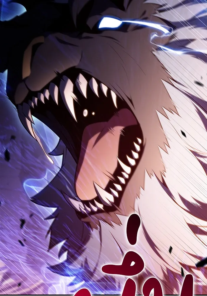 ลูกชายคนเล็กของดยุกคือมือสังหาร ตอนที่ 35 รูปที่ 88