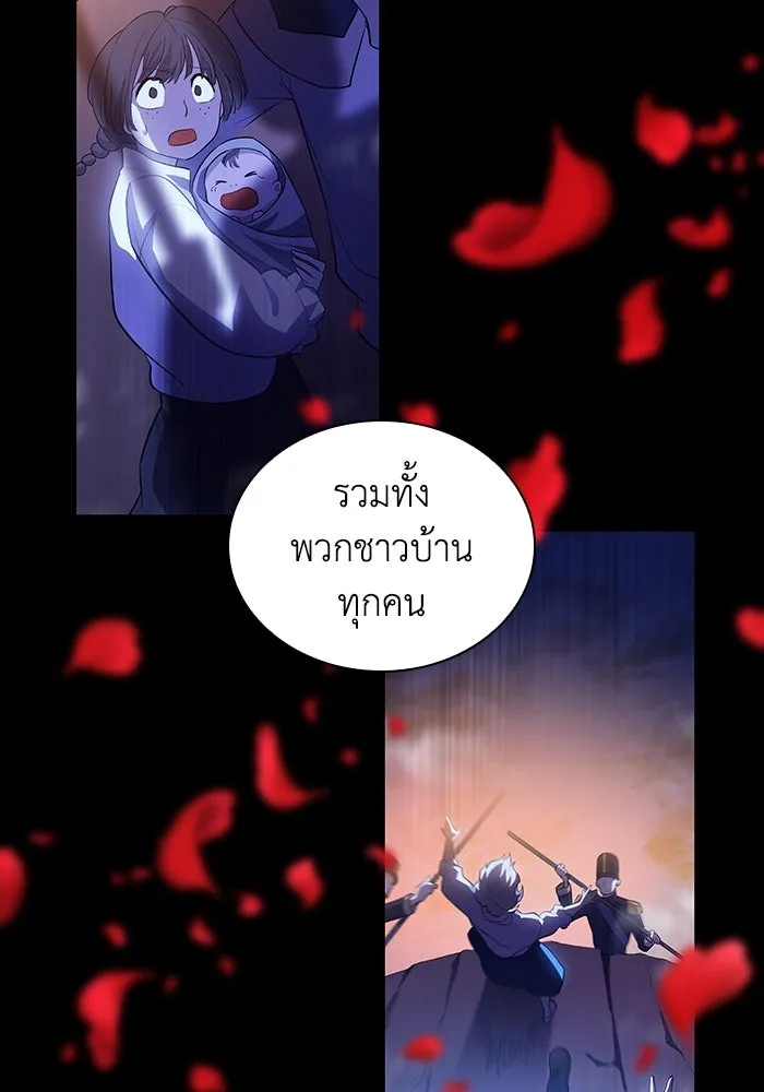 ฟิลเลียโรเซ่กับคำทำนายแห่งมงกุฎหนาม ตอนที่ 44 รูปที่ 28