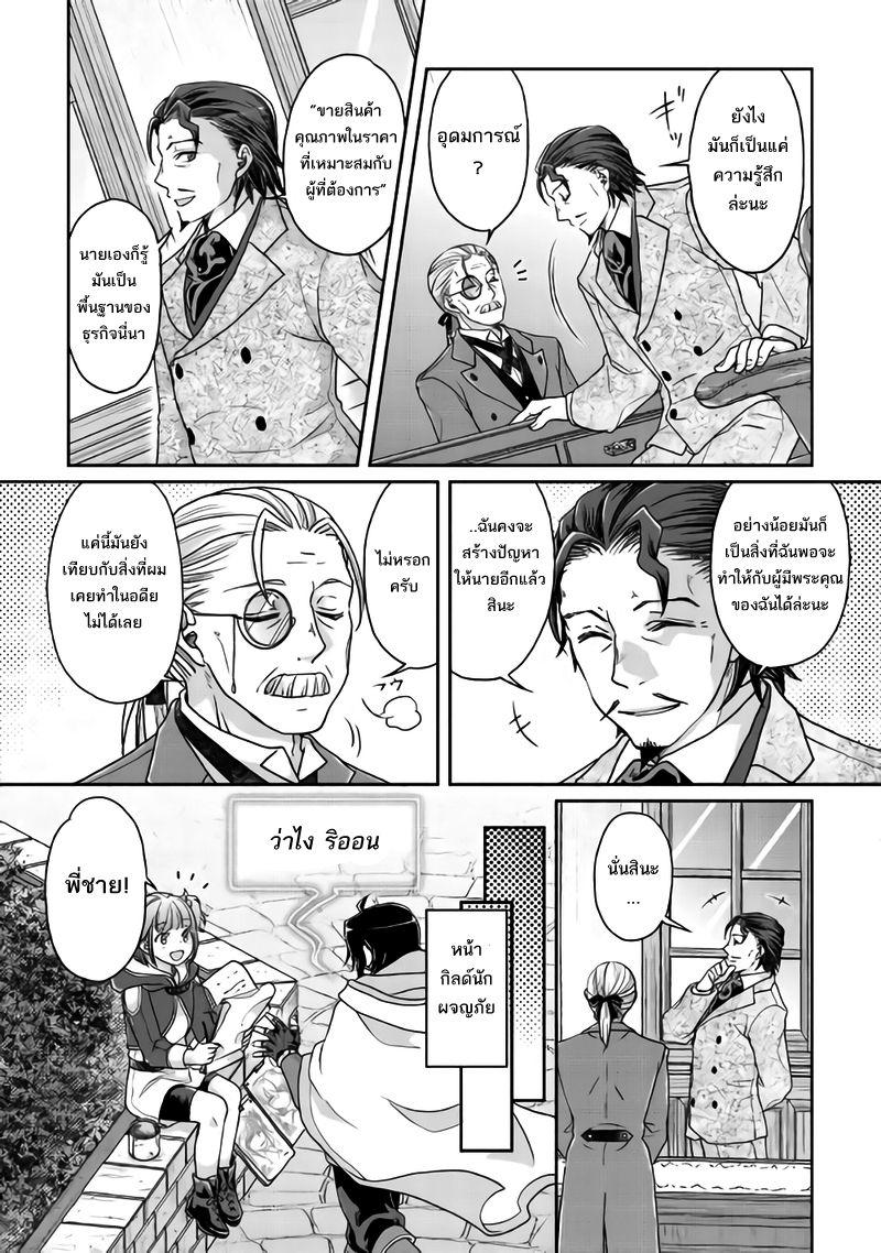 Manga-lc-com อ่านมังงะ อ่านการ์ตูน ออนไลน์ ฟรี Tsuki ga Michibiku Isekai Douchuu ตอนที่ 1 2 3 4 5 6 7 8 9 10 11 12 13 14 ฟรี ไม่มีโฆษณา Manga-lc - อ่าน มังงะ อ่าน การ์ตูน ออนไลน์ อ่านมังงะ ฟรี