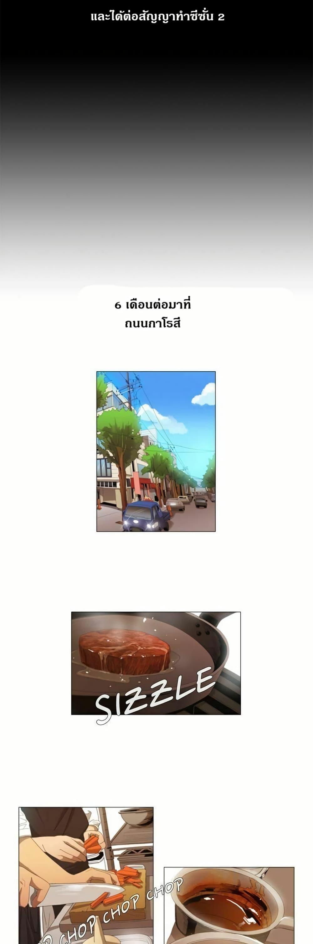 Manga-lc-com อ่านมังงะ อ่านการ์ตูน ออนไลน์ ฟรี Michelin Star ตอนที่ 1 2 3 4 5 6 7 8 9 10 11 12 13 14 ฟรี ไม่มีโฆษณา Manga-lc - อ่าน มังงะ อ่าน การ์ตูน ออนไลน์ อ่านมังงะ ฟรี