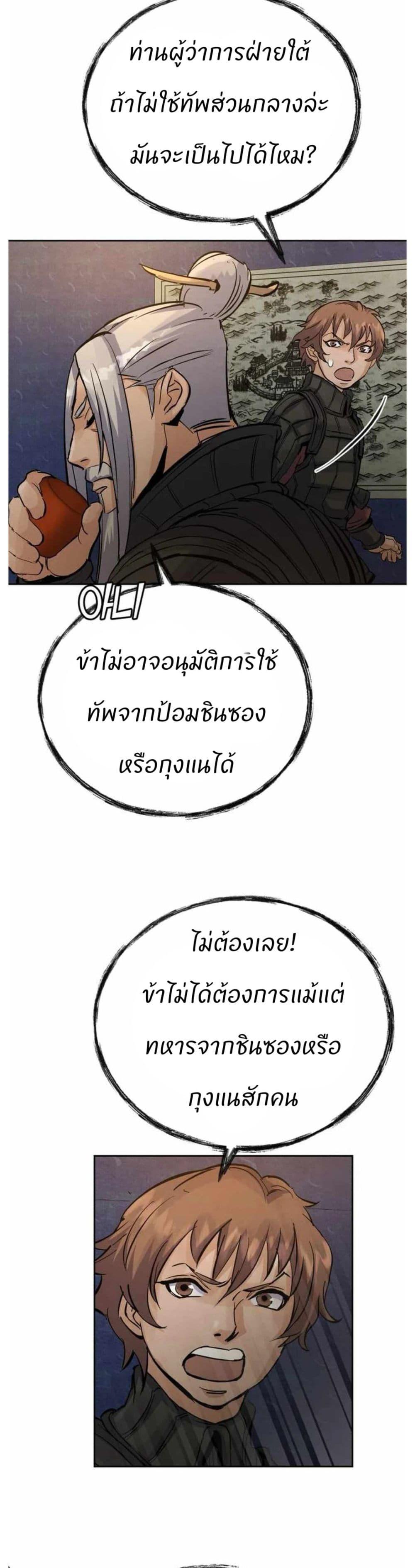 Manga-lc-com อ่านมังงะ อ่านการ์ตูน ออนไลน์ ฟรี Record of a New Goguryeo ตอนที่ 1 2 3 4 5 6 7 8 9 10 11 12 13 14 ฟรี ไม่มีโฆษณา Manga-lc - อ่าน มังงะ อ่าน การ์ตูน ออนไลน์ อ่านมังงะ ฟรี