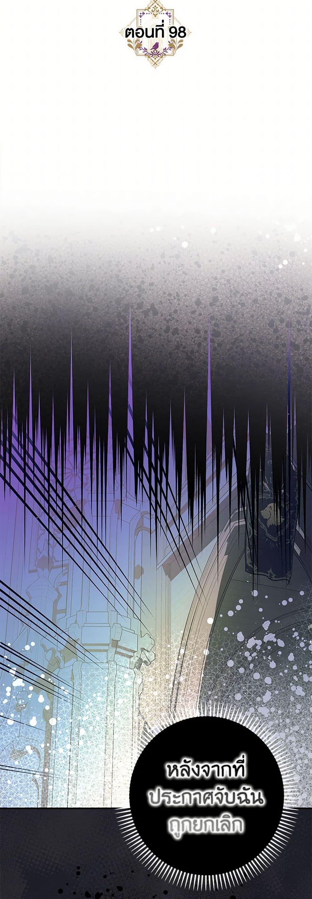 Manga-lc-com อ่านมังงะ อ่านการ์ตูน ออนไลน์ ฟรี The Tyrant’s Tranquilizer ตอนที่ 1 2 3 4 5 6 7 8 9 10 11 12 13 14 ฟรี ไม่มีโฆษณา Manga-lc - อ่าน มังงะ อ่าน การ์ตูน ออนไลน์ อ่านมังงะ ฟรี