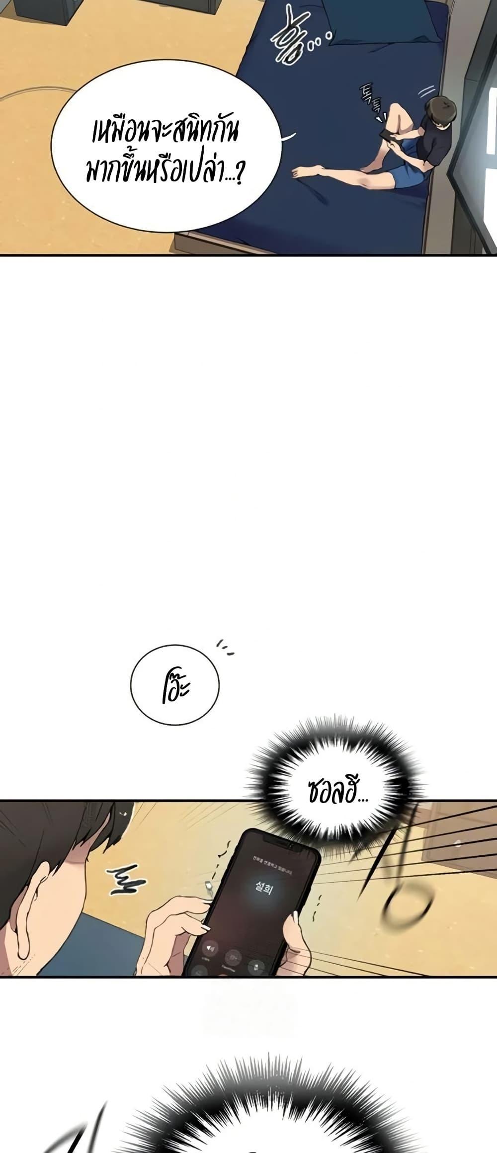 Doujin-Lc- อ่าน โดจิน มังฮวา เกาหลี ญี่ปุ่น จีน แปลไทย Secret Class ตอนที่ 1 2 3 4 5 6 7 8 9 10 11 12 13 14 ฟรี ไม่มีโฆษณา อ่าน โดจิน Manhwa เกาหลี ญี่ปุ่น จีน เรามีครบ คัดมาให้เน้นๆ โดจิน 18+ รับประกันความฟินโดย  Doujin Lc