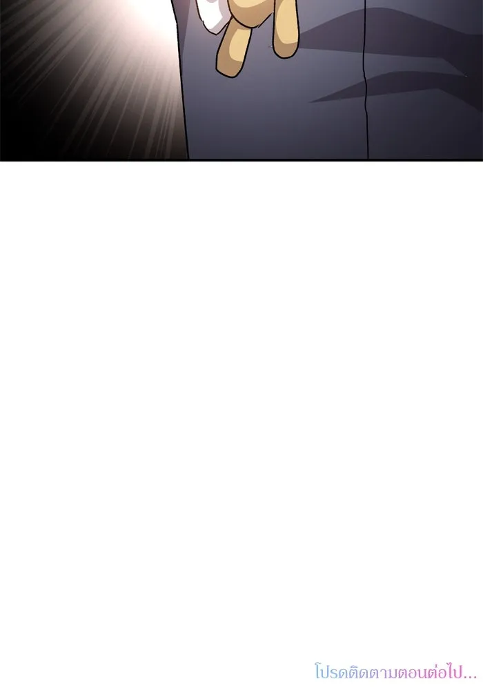 เกิดใหม่คราวนี้ ขอเป็นคนดีดูสักครั้ง ตอนที่ 111 รูปที่ 122