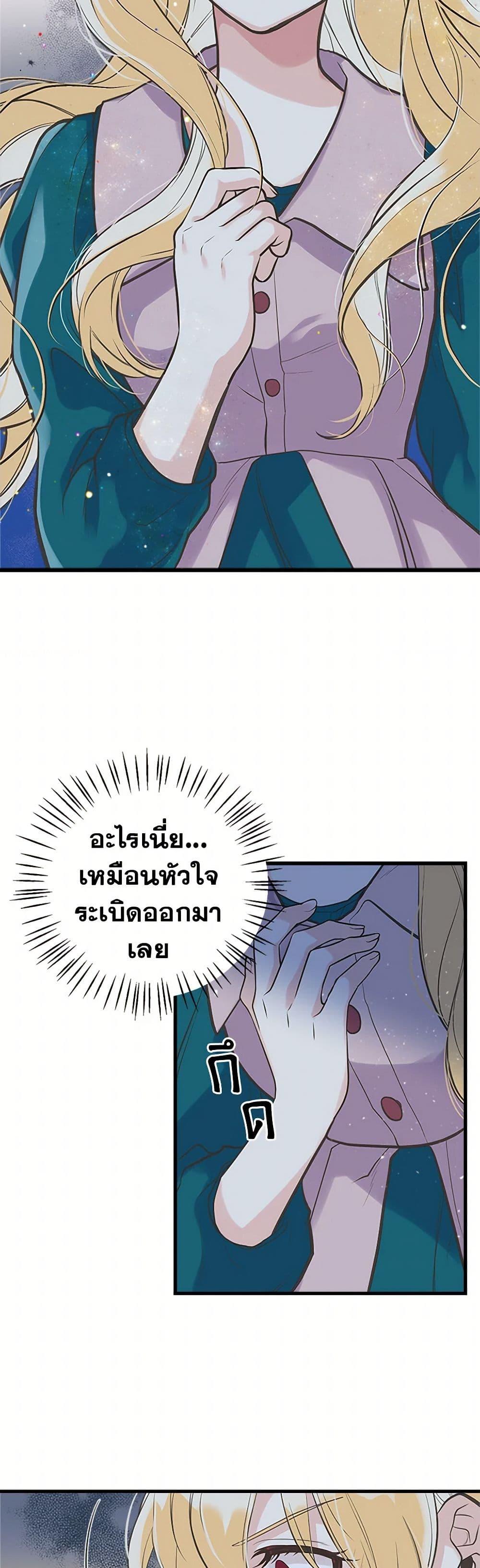 Manga-lc-com อ่านมังงะ อ่านการ์ตูน ออนไลน์ ฟรี My Sister Picked up the Male Lead ตอนที่ 1 2 3 4 5 6 7 8 9 10 11 12 13 14 ฟรี ไม่มีโฆษณา Manga-lc - อ่าน มังงะ อ่าน การ์ตูน ออนไลน์ อ่านมังงะ ฟรี