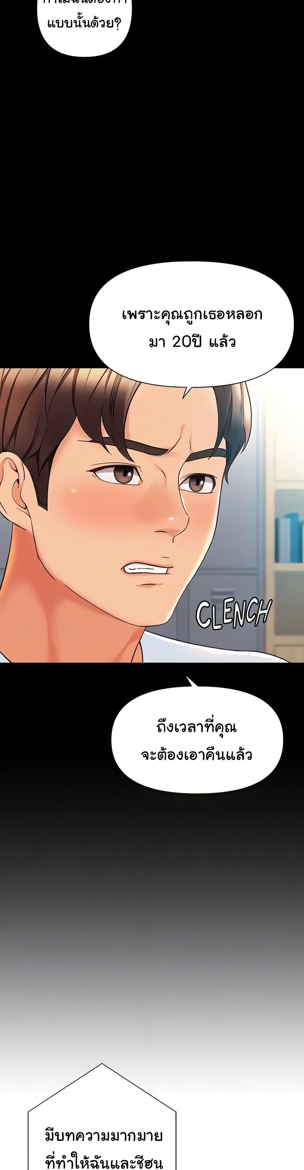Doujin-Lc- อ่าน โดจิน มังฮวา เกาหลี ญี่ปุ่น จีน แปลไทย Daughter Friend ตอนที่ 1 2 3 4 5 6 7 8 9 10 11 12 13 14 ฟรี ไม่มีโฆษณา อ่าน โดจิน Manhwa เกาหลี ญี่ปุ่น จีน เรามีครบ คัดมาให้เน้นๆ โดจิน 18+ รับประกันความฟินโดย  Doujin Lc