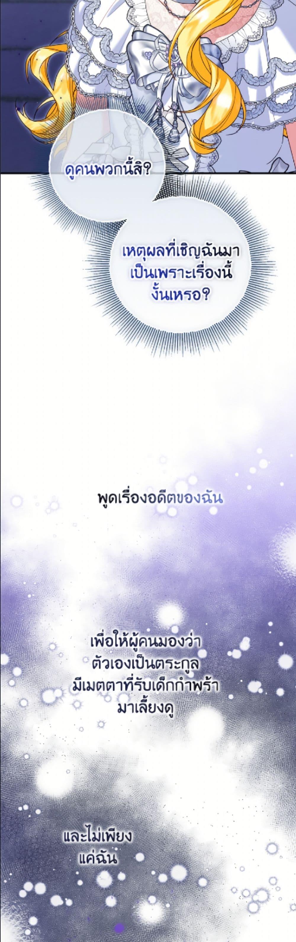 Manga-lc-com อ่านมังงะ อ่านการ์ตูน ออนไลน์ ฟรี The Adopted Daughter-in-law Wants To Leave ตอนที่ 1 2 3 4 5 6 7 8 9 10 11 12 13 14 ฟรี ไม่มีโฆษณา Manga-lc - อ่าน มังงะ อ่าน การ์ตูน ออนไลน์ อ่านมังงะ ฟรี