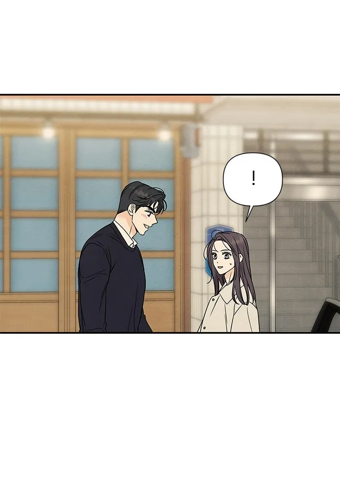 ปุลโซราได้เวลาดัง ตอนที่ 8 รูปที่ 2