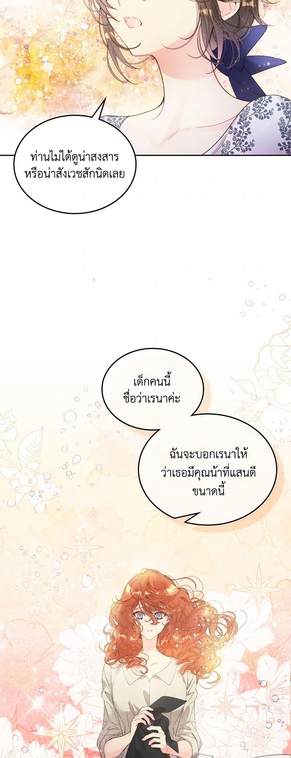 Manga-lc-com อ่านมังงะ อ่านการ์ตูน ออนไลน์ ฟรี Beatrice ตอนที่ 1 2 3 4 5 6 7 8 9 10 11 12 13 14 ฟรี ไม่มีโฆษณา Manga-lc - อ่าน มังงะ อ่าน การ์ตูน ออนไลน์ อ่านมังงะ ฟรี