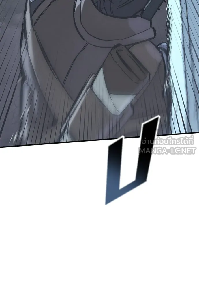 อัศวินวันเดียว ตอนที่ 20 รูปที่ 129