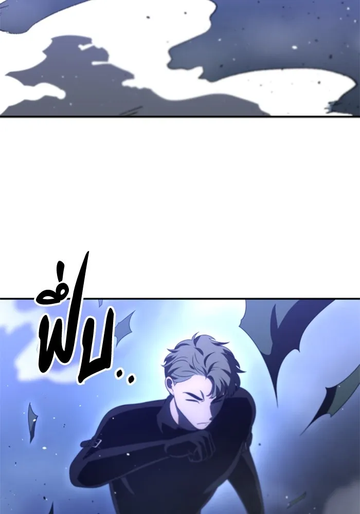 อดีตบอสหอคอย ตอนที่ 62 รูปที่ 25