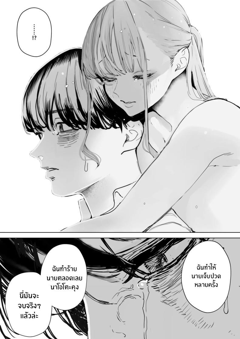 Doujin-Lc- อ่าน โดจิน มังฮวา เกาหลี ญี่ปุ่น จีน แปลไทย สุดท้ายก็ทำได้แค่มอง [Sanku] I Kept Watching While a Man Made My Wife Cum Over and Over ตอนที่ 1 2 3 4 5 6 7 8 9 10 11 12 13 14 ฟรี ไม่มีโฆษณา อ่าน โดจิน Manhwa เกาหลี ญี่ปุ่น จีน เรามีครบ คัดมาให้เน้นๆ โดจิน 18+ รับประกันความฟินโดย  Doujin Lc