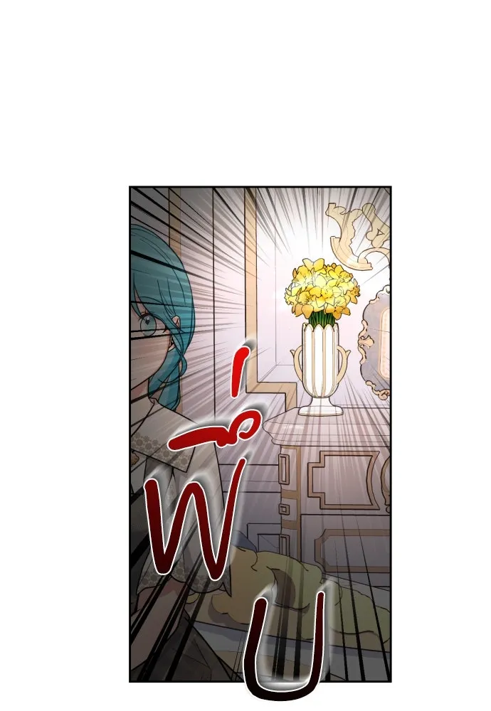 เลดี้มินต์ ตอนที่ 13 รูปที่ 46