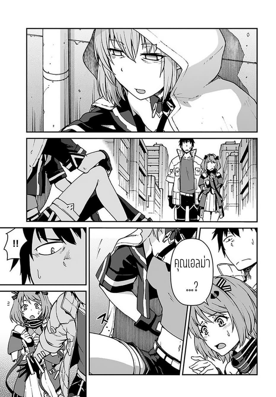 Manga-lc-com อ่านมังงะ อ่านการ์ตูน ออนไลน์ ฟรี Mezametara saikyou soubi to uchuusen-mochi datta no de, ikkodate mezashite youhei toshite jiyuu ni ikitai ตอนที่ 1 2 3 4 5 6 7 8 9 10 11 12 13 14 ฟรี ไม่มีโฆษณา Manga-lc - อ่าน มังงะ อ่าน การ์ตูน ออนไลน์ อ่านมังงะ ฟรี