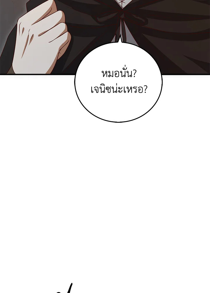 Manga-lc-com อ่านมังงะ อ่านการ์ตูน ออนไลน์ ฟรี The Lord of Coins ตอนที่ 1 2 3 4 5 6 7 8 9 10 11 12 13 14 ฟรี ไม่มีโฆษณา Manga-lc - อ่าน มังงะ อ่าน การ์ตูน ออนไลน์ อ่านมังงะ ฟรี