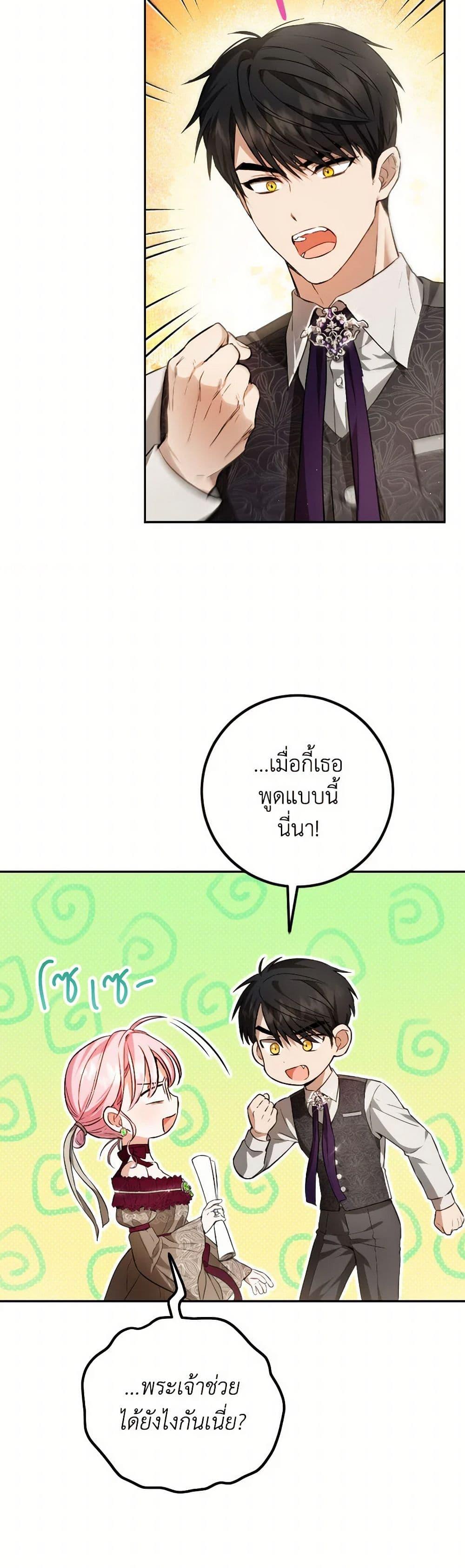 Manga-lc-com อ่านมังงะ อ่านการ์ตูน ออนไลน์ ฟรี The Heiress’s Double Life ตอนที่ 1 2 3 4 5 6 7 8 9 10 11 12 13 14 ฟรี ไม่มีโฆษณา Manga-lc - อ่าน มังงะ อ่าน การ์ตูน ออนไลน์ อ่านมังงะ ฟรี