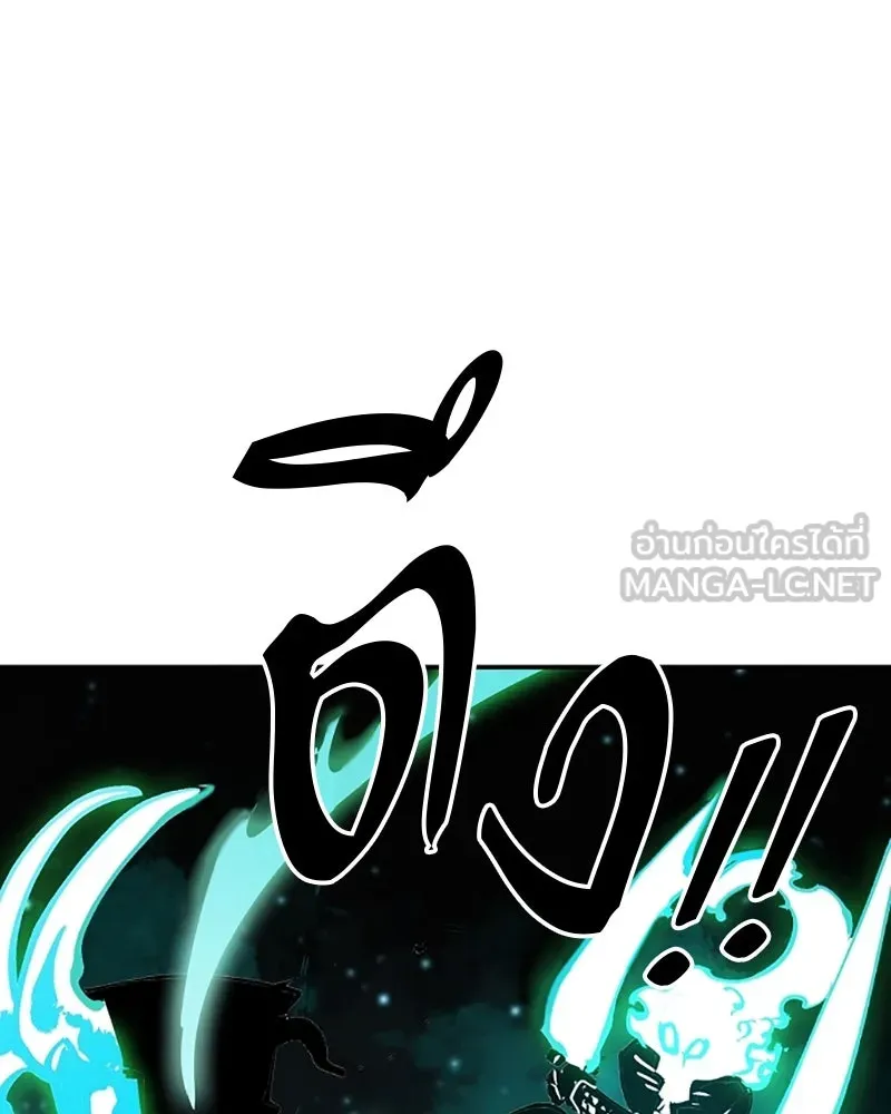 Player ตอนที่ 109 รูปที่ 93