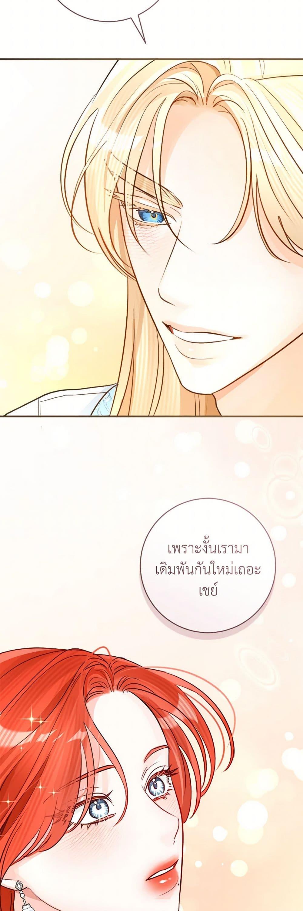 Manga-lc-com อ่านมังงะ อ่านการ์ตูน ออนไลน์ ฟรี The Archduke’s Gorgeous Wedding Was a Fraud ตอนที่ 1 2 3 4 5 6 7 8 9 10 11 12 13 14 ฟรี ไม่มีโฆษณา Manga-lc - อ่าน มังงะ อ่าน การ์ตูน ออนไลน์ อ่านมังงะ ฟรี