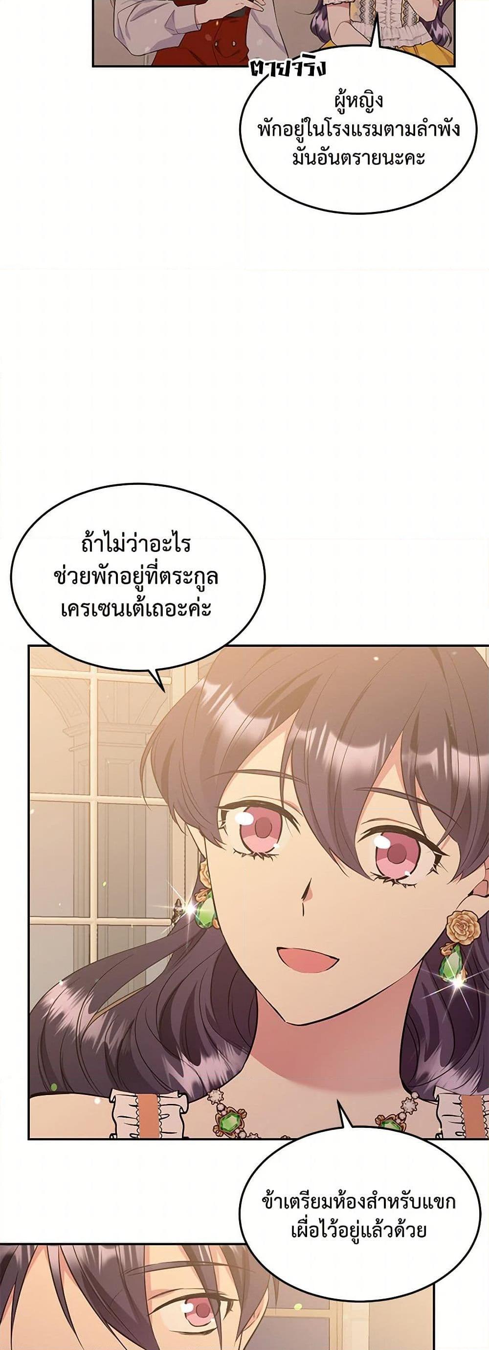 Manga-lc-com อ่านมังงะ อ่านการ์ตูน ออนไลน์ ฟรี My Goal is to Live a Long ตอนที่ 1 2 3 4 5 6 7 8 9 10 11 12 13 14 ฟรี ไม่มีโฆษณา Manga-lc - อ่าน มังงะ อ่าน การ์ตูน ออนไลน์ อ่านมังงะ ฟรี