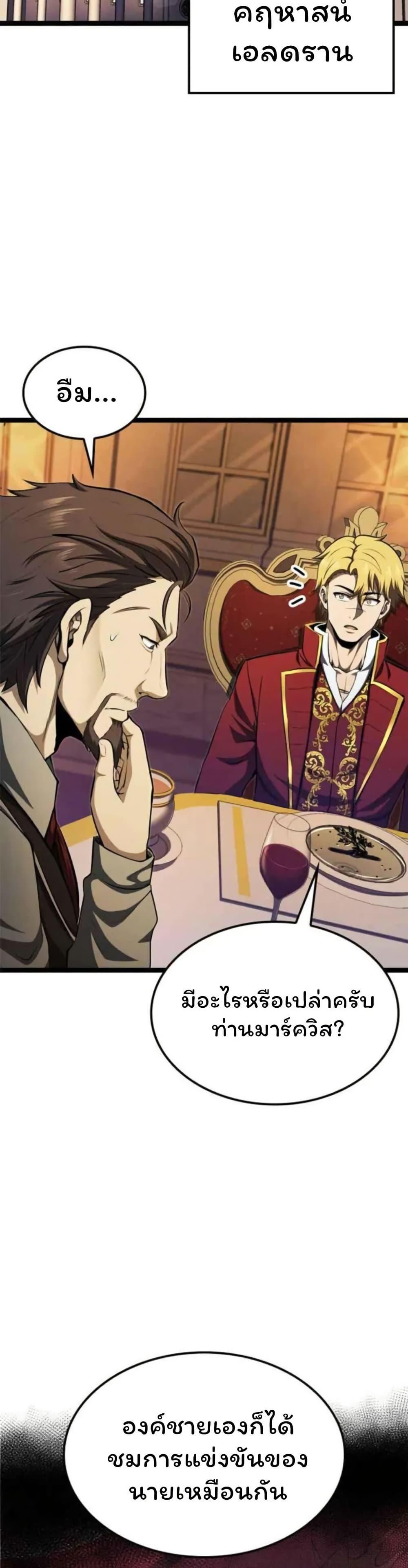 Manga-lc-com อ่านมังงะ อ่านการ์ตูน ออนไลน์ ฟรี Boxer Kali ตอนที่ 1 2 3 4 5 6 7 8 9 10 11 12 13 14 ฟรี ไม่มีโฆษณา Manga-lc - อ่าน มังงะ อ่าน การ์ตูน ออนไลน์ อ่านมังงะ ฟรี