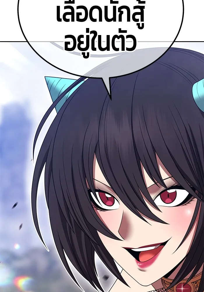 +99 ท่อนไม้พร้อมบวก ตอนที่ 23 ตื่นตัวต่อซาตาน (1) รูปที่ 67