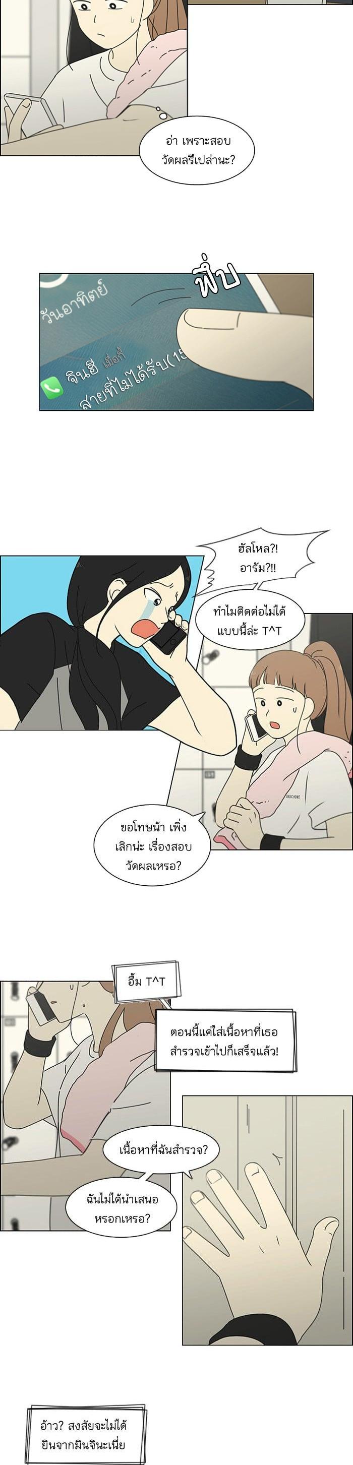 Manga-lc-com อ่านมังงะ อ่านการ์ตูน ออนไลน์ ฟรี Love Revolution รักนี้ต้องปฏิวัติ ตอนที่ 1 2 3 4 5 6 7 8 9 10 11 12 13 14 ฟรี ไม่มีโฆษณา Manga-lc - อ่าน มังงะ อ่าน การ์ตูน ออนไลน์ อ่านมังงะ ฟรี