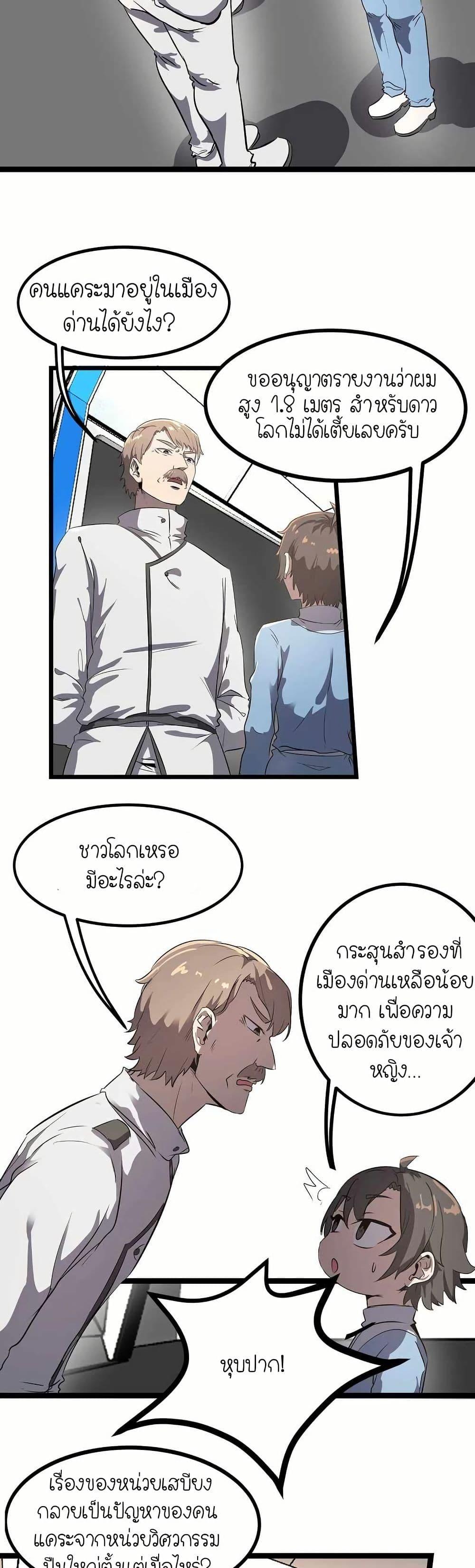 Manga-lc-com อ่านมังงะ อ่านการ์ตูน ออนไลน์ ฟรี My Clone is the Space Bug King ตอนที่ 1 2 3 4 5 6 7 8 9 10 11 12 13 14 ฟรี ไม่มีโฆษณา Manga-lc - อ่าน มังงะ อ่าน การ์ตูน ออนไลน์ อ่านมังงะ ฟรี