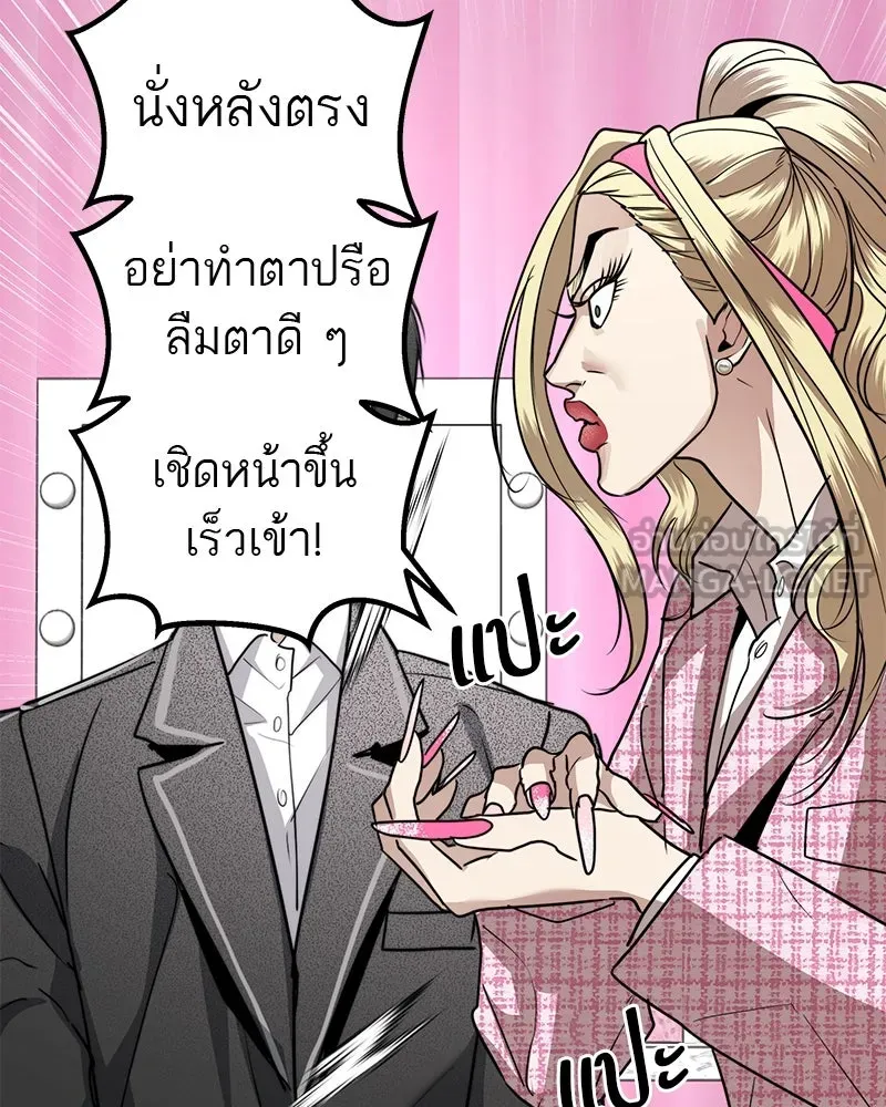 สี่สาวชาวกี ตอนที่ 36 เตรียมงานเทศกาล (2) รูปที่ 78