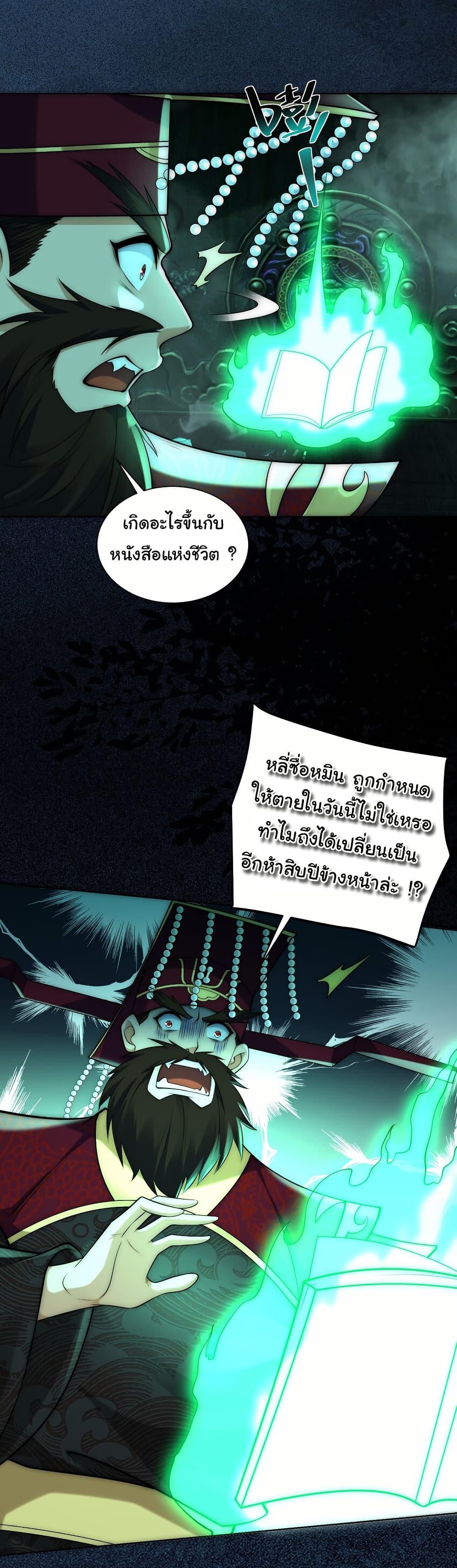 Manga-lc-com อ่านมังงะ อ่านการ์ตูน ออนไลน์ ฟรี I Really Don’t Want to Be a Fairy ตอนที่ 1 2 3 4 5 6 7 8 9 10 11 12 13 14 ฟรี ไม่มีโฆษณา Manga-lc - อ่าน มังงะ อ่าน การ์ตูน ออนไลน์ อ่านมังงะ ฟรี