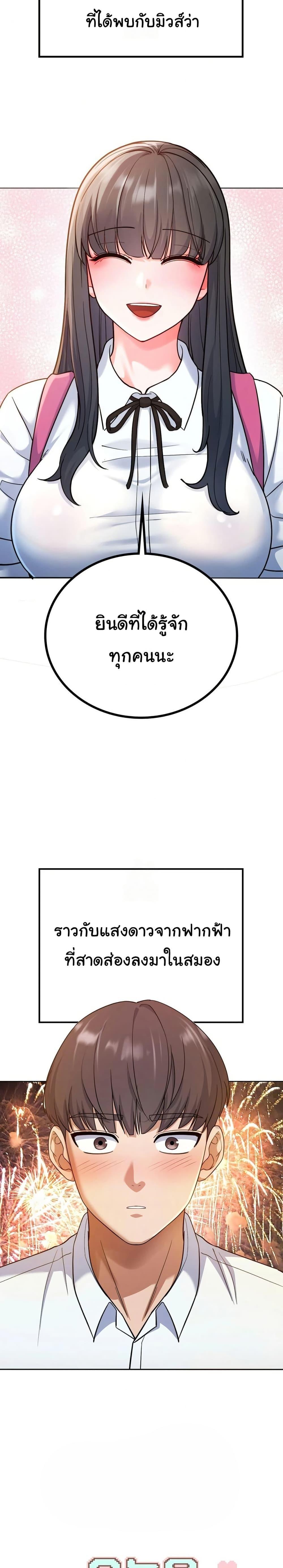 Doujin-Lc- อ่าน โดจิน มังฮวา เกาหลี ญี่ปุ่น จีน แปลไทย 1 ตอนที่ 1 2 3 4 5 6 7 8 9 10 11 12 13 14 ฟรี ไม่มีโฆษณา อ่าน โดจิน Manhwa เกาหลี ญี่ปุ่น จีน เรามีครบ คัดมาให้เน้นๆ โดจิน 18+ รับประกันความฟินโดย  Doujin Lc