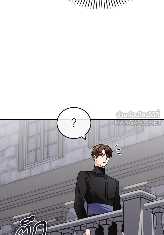 บุตรีดยุกขอไม่แต่งงานbrกับหนุ่มในฝัน ตอนที่ 98 รูปที่ 30