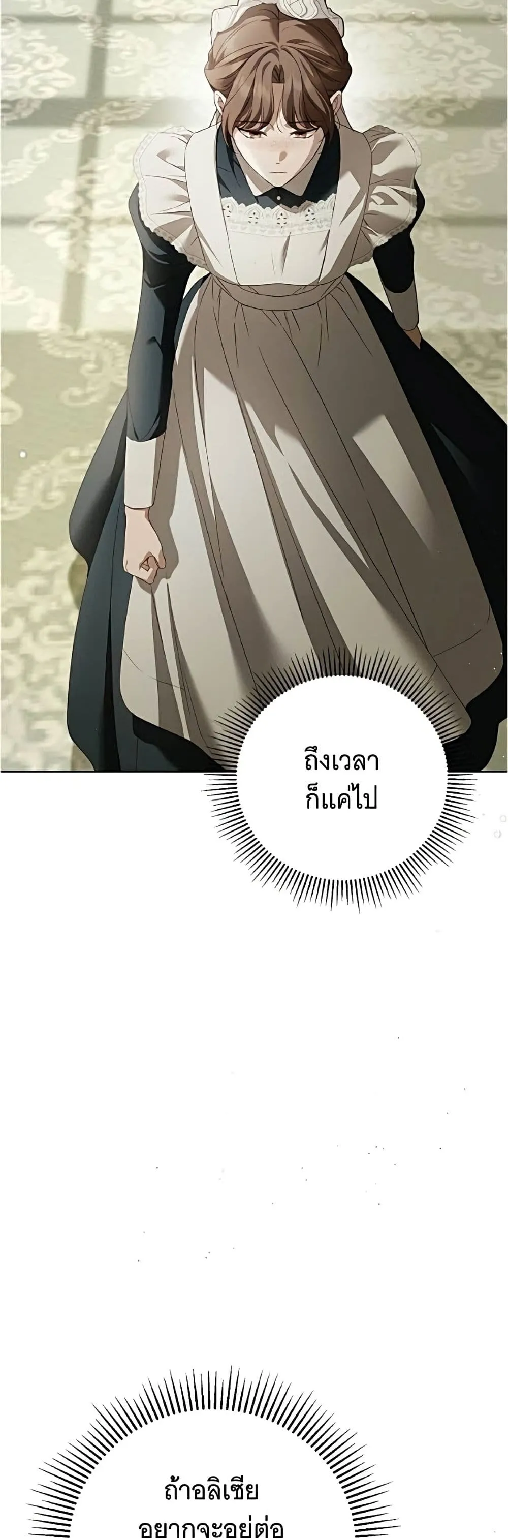 Manga-lc-com อ่านมังงะ อ่านการ์ตูน ออนไลน์ ฟรี The Count’s Secret Maid ตอนที่ 1 2 3 4 5 6 7 8 9 10 11 12 13 14 ฟรี ไม่มีโฆษณา Manga-lc - อ่าน มังงะ อ่าน การ์ตูน ออนไลน์ อ่านมังงะ ฟรี