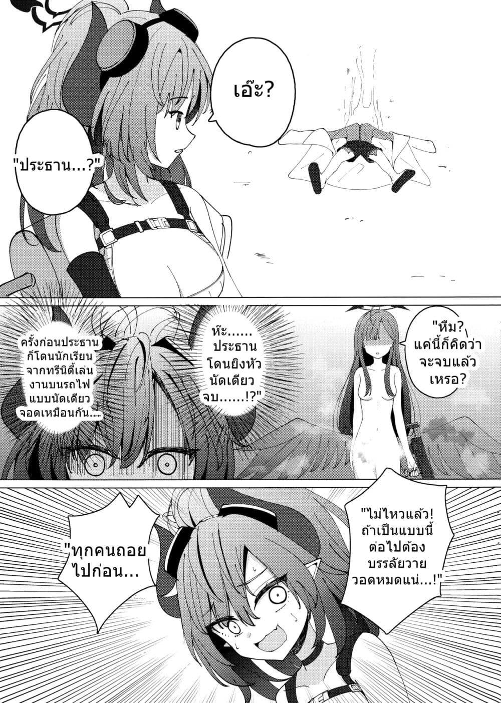 Manga-lc-com อ่านมังงะ อ่านการ์ตูน ออนไลน์ ฟรี Blue Archive Ichika to Onsen Ryokou ni Iku Hanashi By K.Cap inc ตอนที่ 1 2 3 4 5 6 7 8 9 10 11 12 13 14 ฟรี ไม่มีโฆษณา Manga-lc - อ่าน มังงะ อ่าน การ์ตูน ออนไลน์ อ่านมังงะ ฟรี