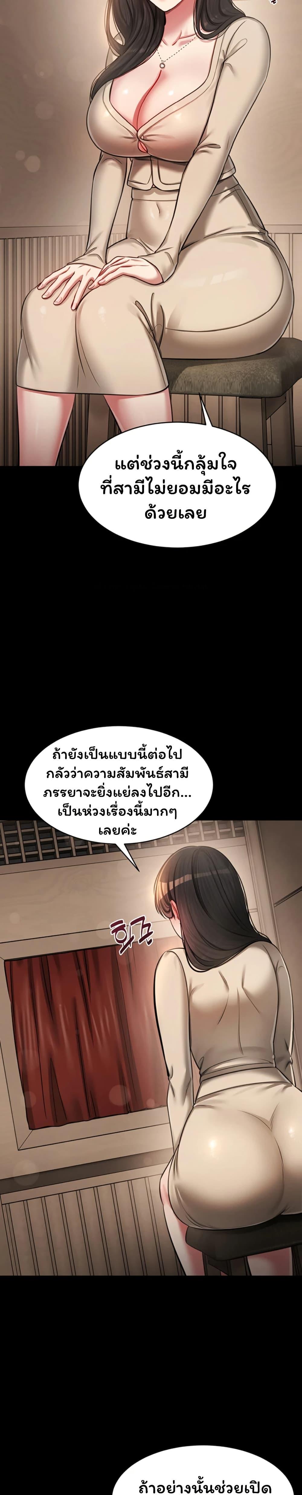 Doujin-Lc- อ่าน โดจิน มังฮวา เกาหลี ญี่ปุ่น จีน แปลไทย Confessional Sex ตอนที่ 1 2 3 4 5 6 7 8 9 10 11 12 13 14 ฟรี ไม่มีโฆษณา อ่าน โดจิน Manhwa เกาหลี ญี่ปุ่น จีน เรามีครบ คัดมาให้เน้นๆ โดจิน 18+ รับประกันความฟินโดย  Doujin Lc