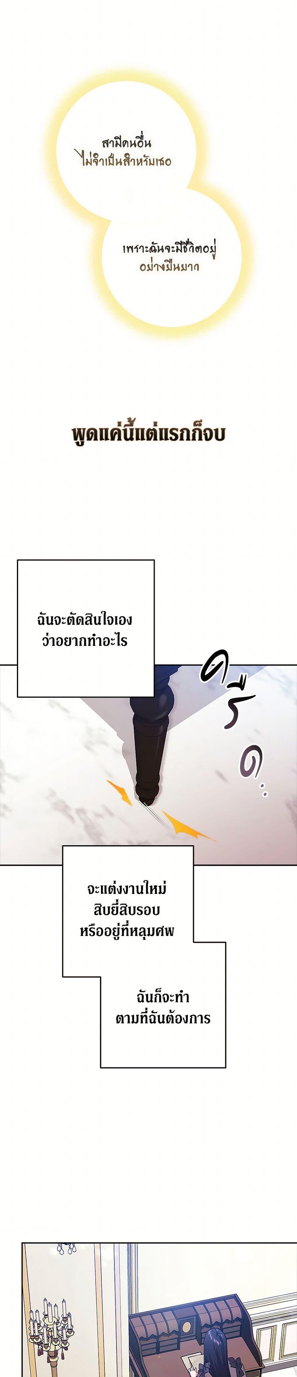 Manga-lc-com อ่านมังงะ อ่านการ์ตูน ออนไลน์ ฟรี The Broken Ring – This Marriage Will Fail Anyway ตอนที่ 1 2 3 4 5 6 7 8 9 10 11 12 13 14 ฟรี ไม่มีโฆษณา Manga-lc - อ่าน มังงะ อ่าน การ์ตูน ออนไลน์ อ่านมังงะ ฟรี