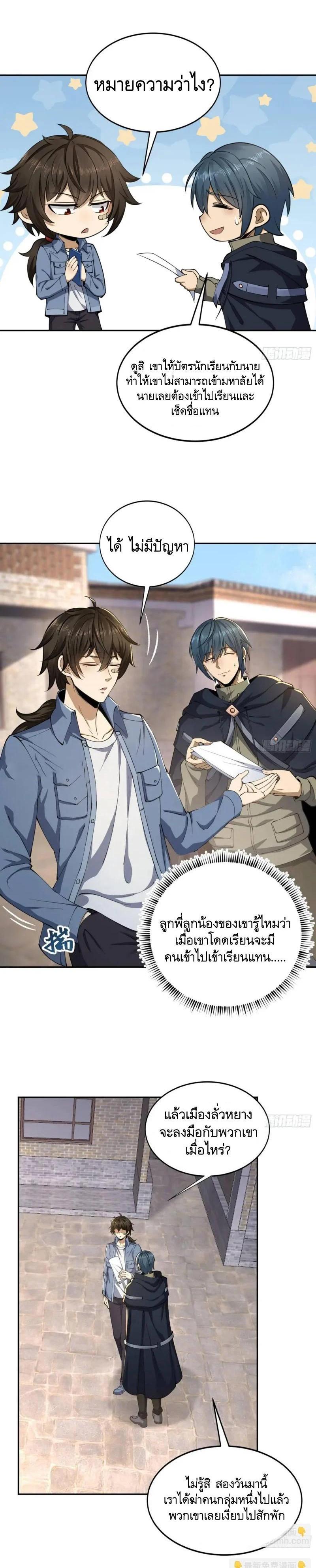 Manga-lc-com อ่านมังงะ อ่านการ์ตูน ออนไลน์ ฟรี The First Order ตอนที่ 1 2 3 4 5 6 7 8 9 10 11 12 13 14 ฟรี ไม่มีโฆษณา Manga-lc - อ่าน มังงะ อ่าน การ์ตูน ออนไลน์ อ่านมังงะ ฟรี