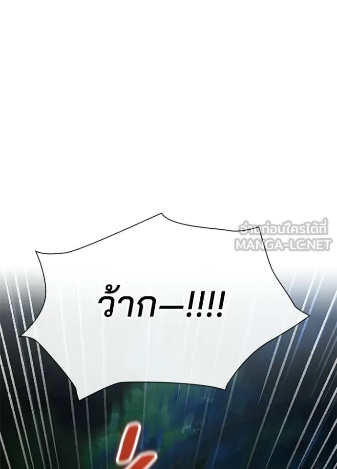 คืนแห่งโทแกบี ตอนที่ 115 รูปที่ 102