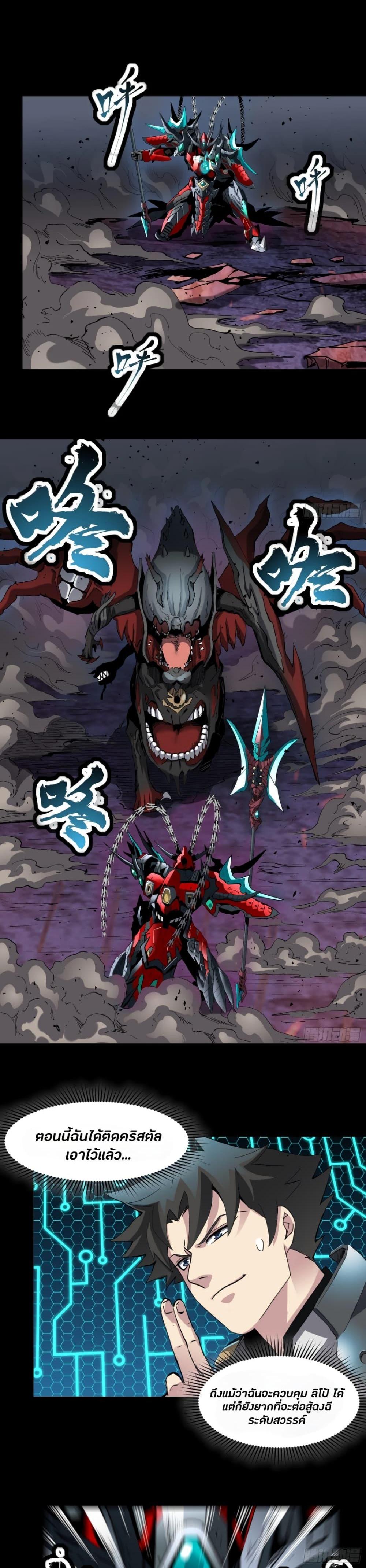 Manga-lc-com อ่านมังงะ อ่านการ์ตูน ออนไลน์ ฟรี Legend of Star General ตอนที่ 1 2 3 4 5 6 7 8 9 10 11 12 13 14 ฟรี ไม่มีโฆษณา Manga-lc - อ่าน มังงะ อ่าน การ์ตูน ออนไลน์ อ่านมังงะ ฟรี