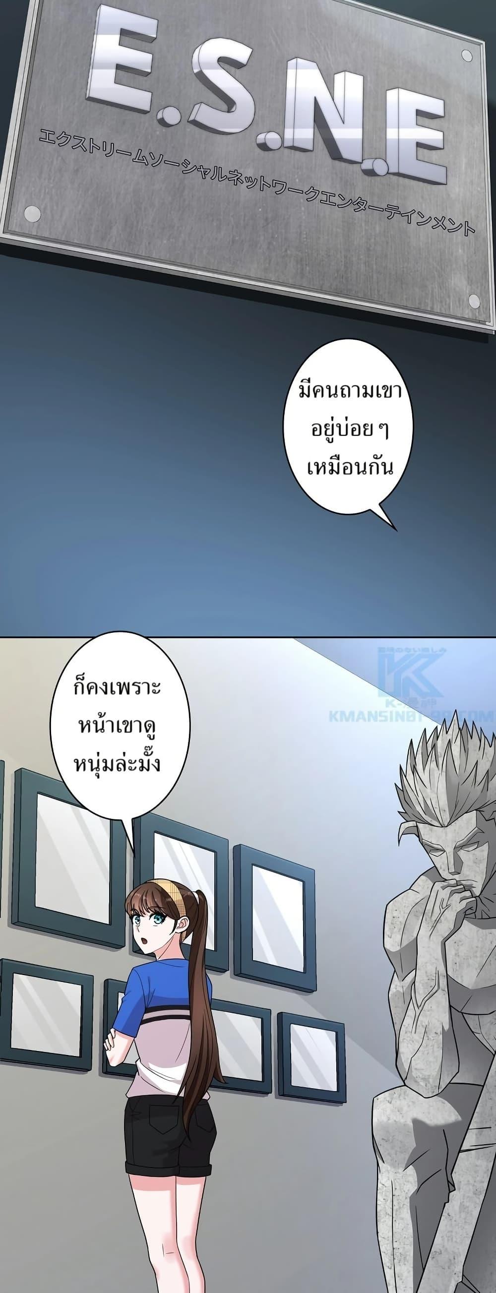 Manga-lc-com อ่านมังงะ อ่านการ์ตูน ออนไลน์ ฟรี The Female Lead Acquires Cheat Skills ตอนที่ 1 2 3 4 5 6 7 8 9 10 11 12 13 14 ฟรี ไม่มีโฆษณา Manga-lc - อ่าน มังงะ อ่าน การ์ตูน ออนไลน์ อ่านมังงะ ฟรี