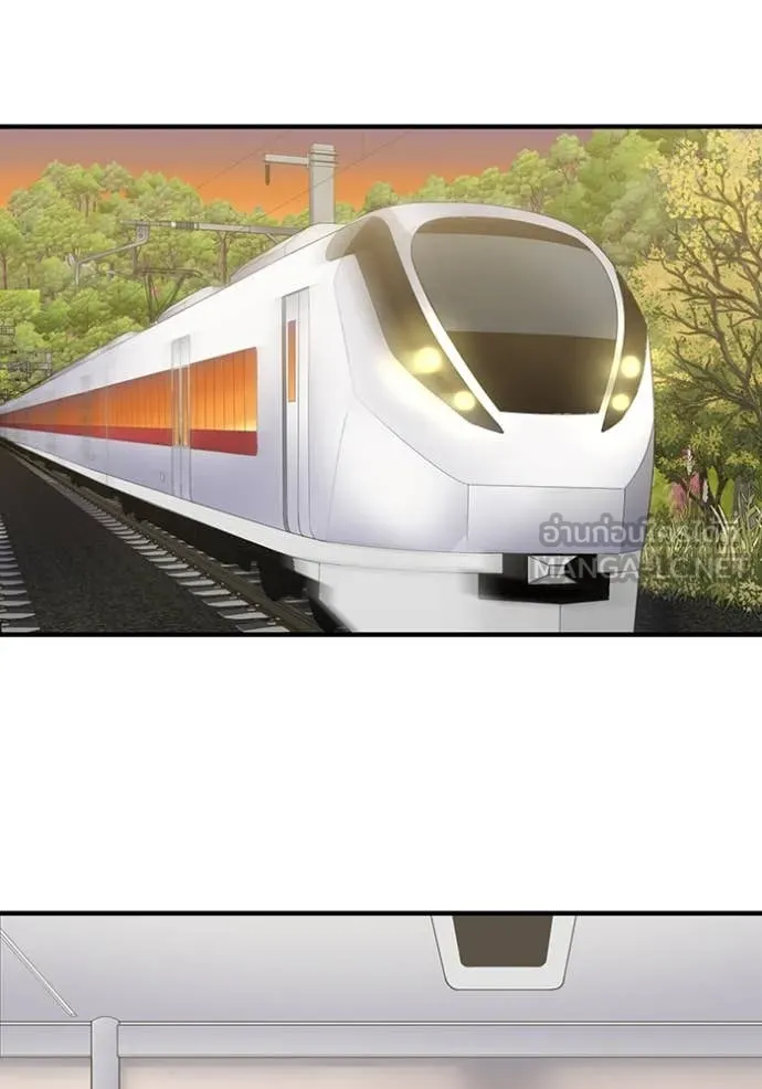 เพลเยอร์เลือดเทวะ ตอนที่ 70 รูปที่ 89