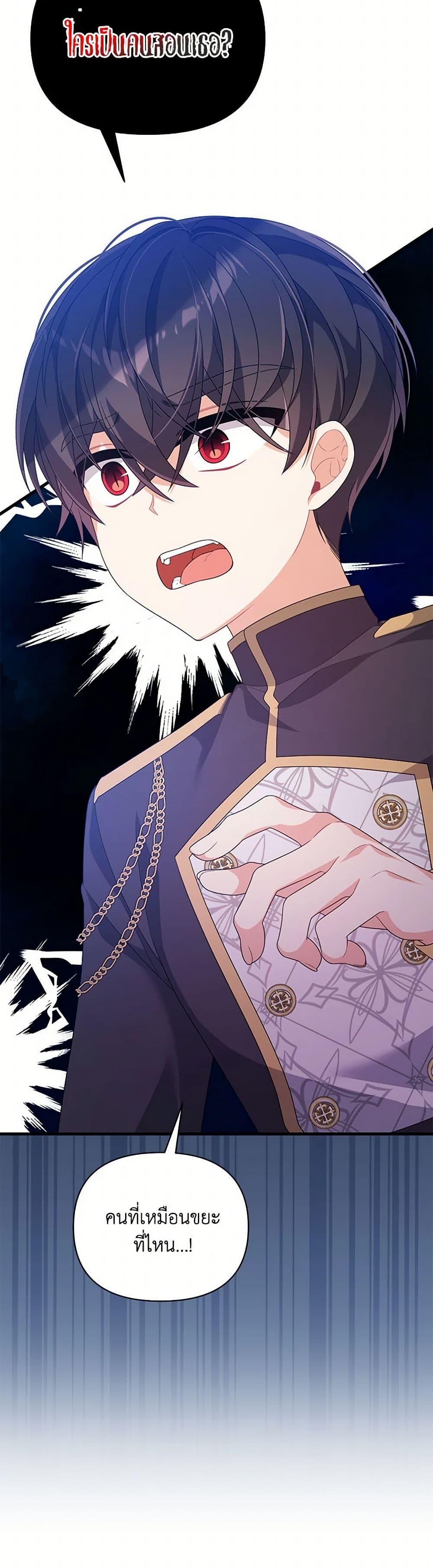 Manga-lc-com อ่านมังงะ อ่านการ์ตูน ออนไลน์ ฟรี I Will Seduce the Male Lead for My Older Brother ตอนที่ 1 2 3 4 5 6 7 8 9 10 11 12 13 14 ฟรี ไม่มีโฆษณา Manga-lc - อ่าน มังงะ อ่าน การ์ตูน ออนไลน์ อ่านมังงะ ฟรี